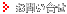 ����z�[���y�[�W�����Ѓl�b�g�v�����₢����